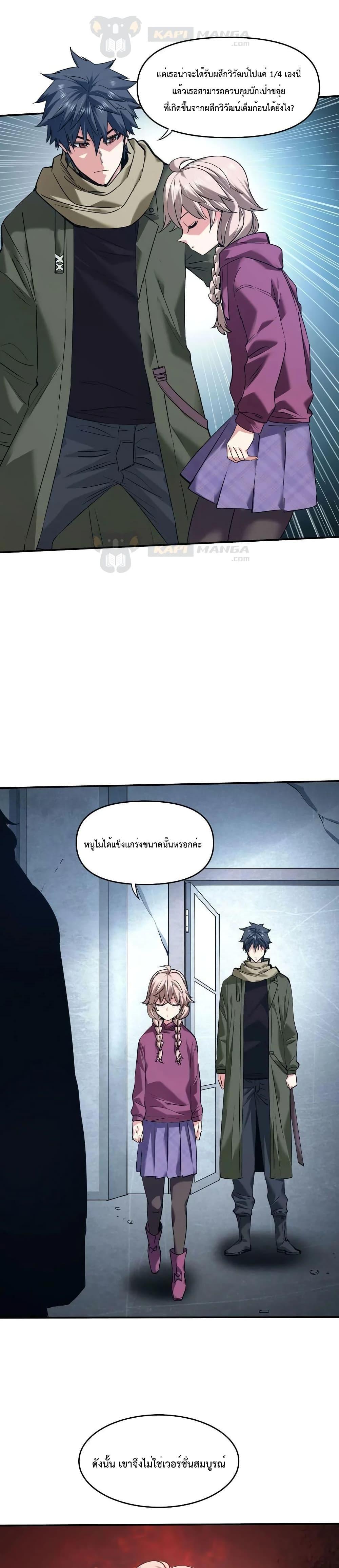 Manga-lc-com อ่านมังงะ อ่านการ์ตูน ออนไลน์ ฟรี The Evolution ตอนที่ 1 2 3 4 5 6 7 8 9 10 11 12 13 14 ฟรี ไม่มีโฆษณา Manga-lc - อ่าน มังงะ อ่าน การ์ตูน ออนไลน์ อ่านมังงะ ฟรี