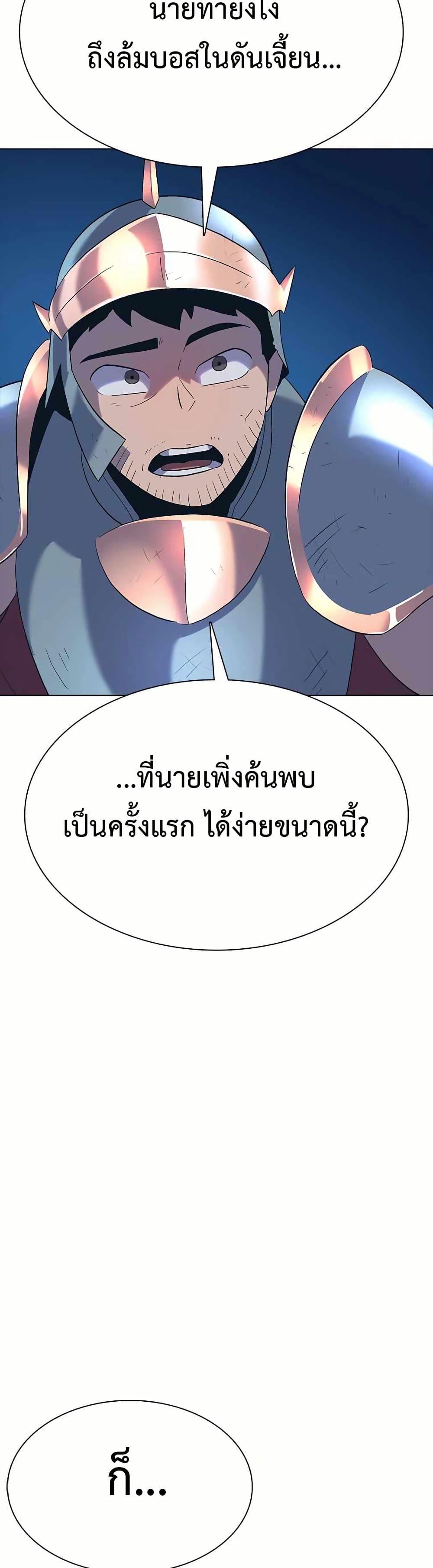 Manga-lc-com อ่านมังงะ อ่านการ์ตูน ออนไลน์ ฟรี The Gaming Expert ตอนที่ 1 2 3 4 5 6 7 8 9 10 11 12 13 14 ฟรี ไม่มีโฆษณา Manga-lc - อ่าน มังงะ อ่าน การ์ตูน ออนไลน์ อ่านมังงะ ฟรี
