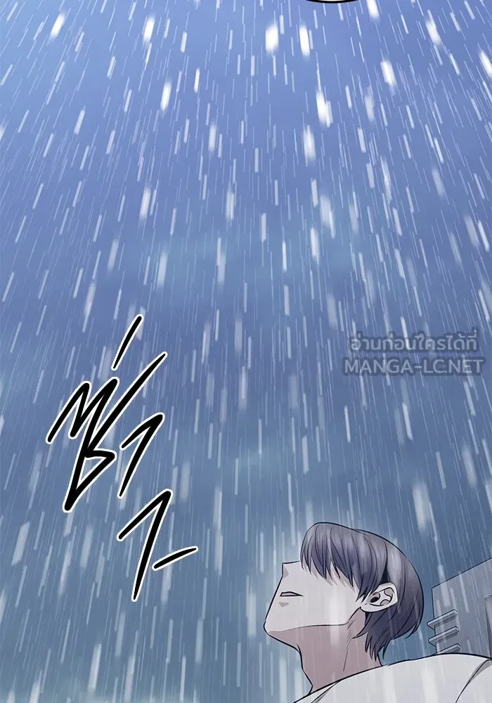 ราชินีนักบู๊ ตอนที่ 26 รูปที่ 144