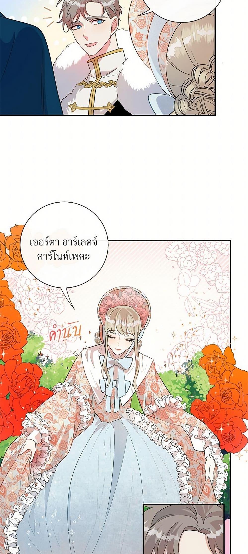 Manga-lc-com อ่านมังงะ อ่านการ์ตูน ออนไลน์ ฟรี Please Don’t Eat Me! ตอนที่ 1 2 3 4 5 6 7 8 9 10 11 12 13 14 ฟรี ไม่มีโฆษณา Manga-lc - อ่าน มังงะ อ่าน การ์ตูน ออนไลน์ อ่านมังงะ ฟรี