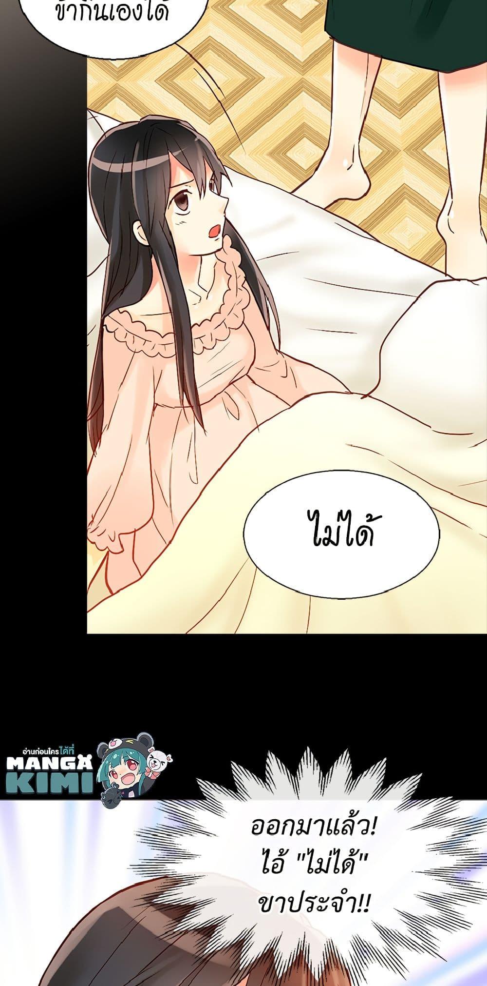 Manga-lc-com อ่านมังงะ อ่านการ์ตูน ออนไลน์ ฟรี Isekai Empress ตอนที่ 1 2 3 4 5 6 7 8 9 10 11 12 13 14 ฟรี ไม่มีโฆษณา Manga-lc - อ่าน มังงะ อ่าน การ์ตูน ออนไลน์ อ่านมังงะ ฟรี