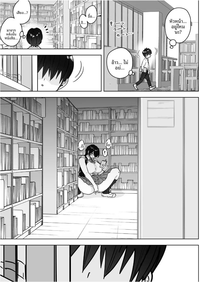 Doujin-Lc- อ่าน โดจิน มังฮวา เกาหลี ญี่ปุ่น จีน แปลไทย คุณประธานตัวโตของผม (Morimorimoriwo) ตอนที่ 1 2 3 4 5 6 7 8 9 10 11 12 13 14 ฟรี ไม่มีโฆษณา อ่าน โดจิน Manhwa เกาหลี ญี่ปุ่น จีน เรามีครบ คัดมาให้เน้นๆ โดจิน 18+ รับประกันความฟินโดย  Doujin Lc