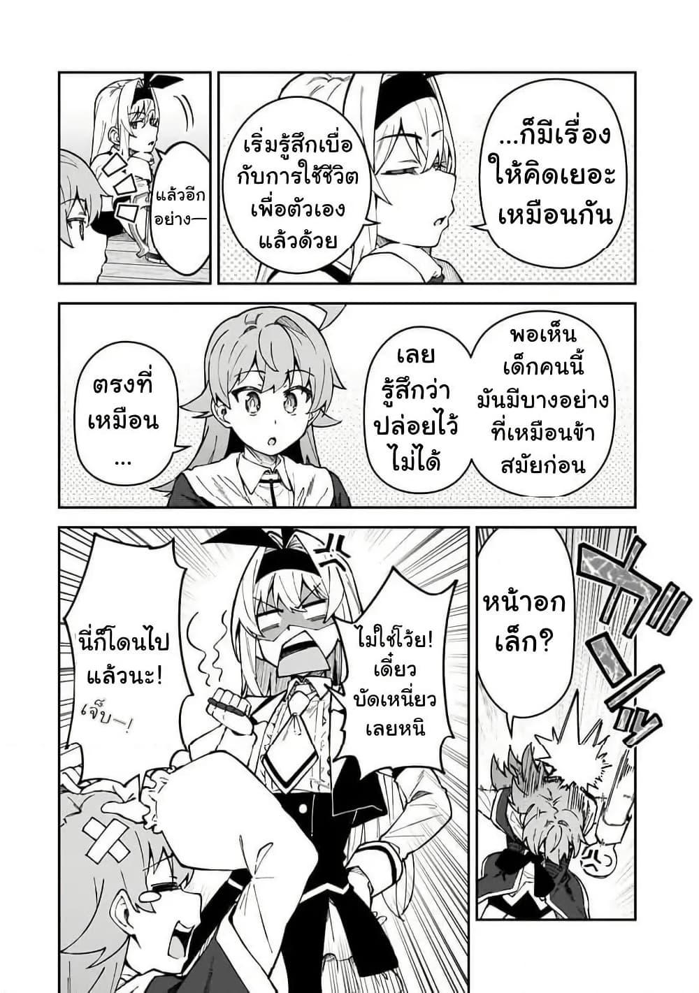Manga-lc-com อ่านมังงะ อ่านการ์ตูน ออนไลน์ ฟรี S Rank Boukensha de aru Ore no Musume-tachi wa Juudo no Father Con deshita ตอนที่ 1 2 3 4 5 6 7 8 9 10 11 12 13 14 ฟรี ไม่มีโฆษณา Manga-lc - อ่าน มังงะ อ่าน การ์ตูน ออนไลน์ อ่านมังงะ ฟรี