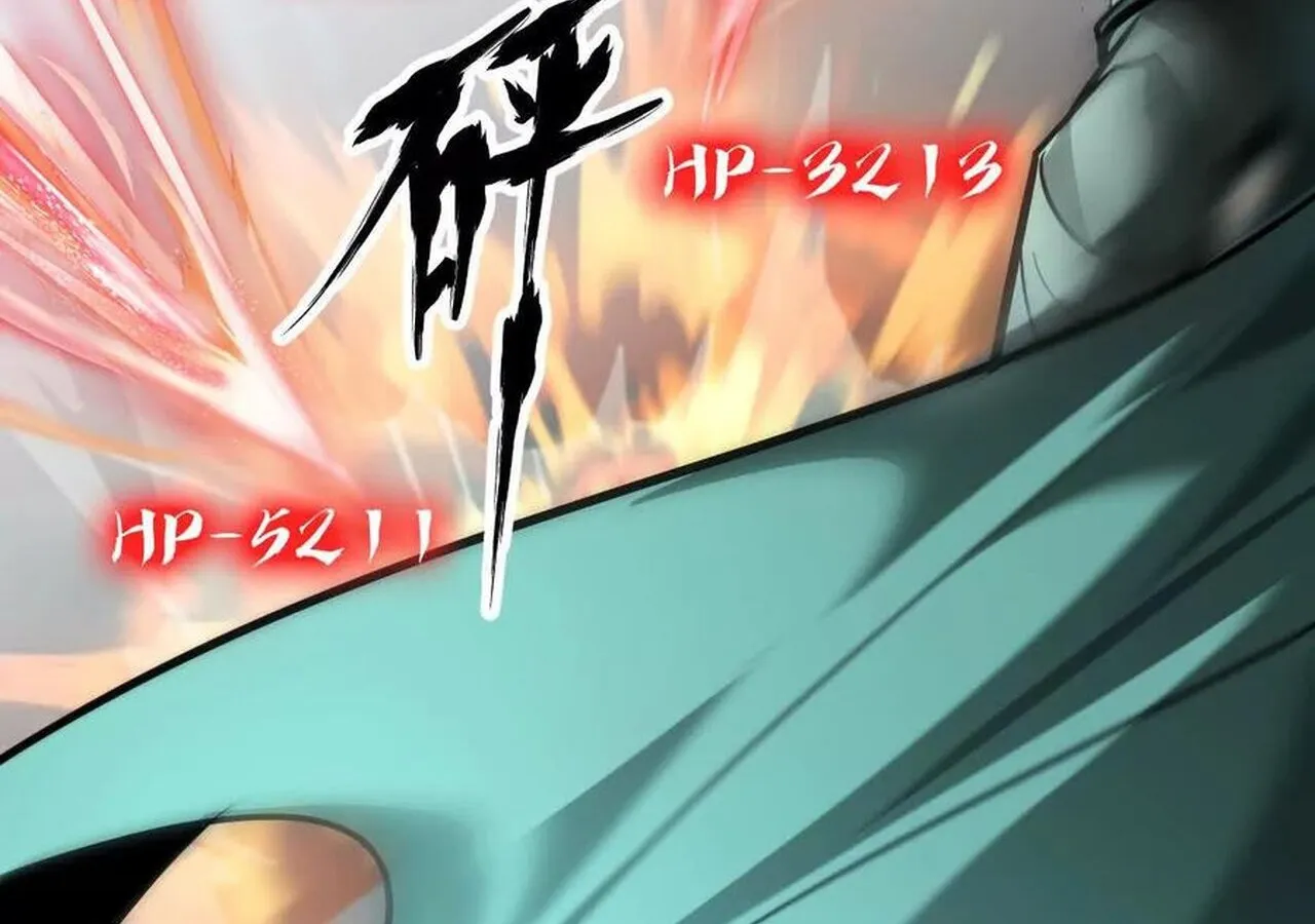 Unparalleled in the Online Gaming World ยอดคน ณ โลกออนไลน_ ตอนที่ ตอนที่ 60 รูปที่ 68