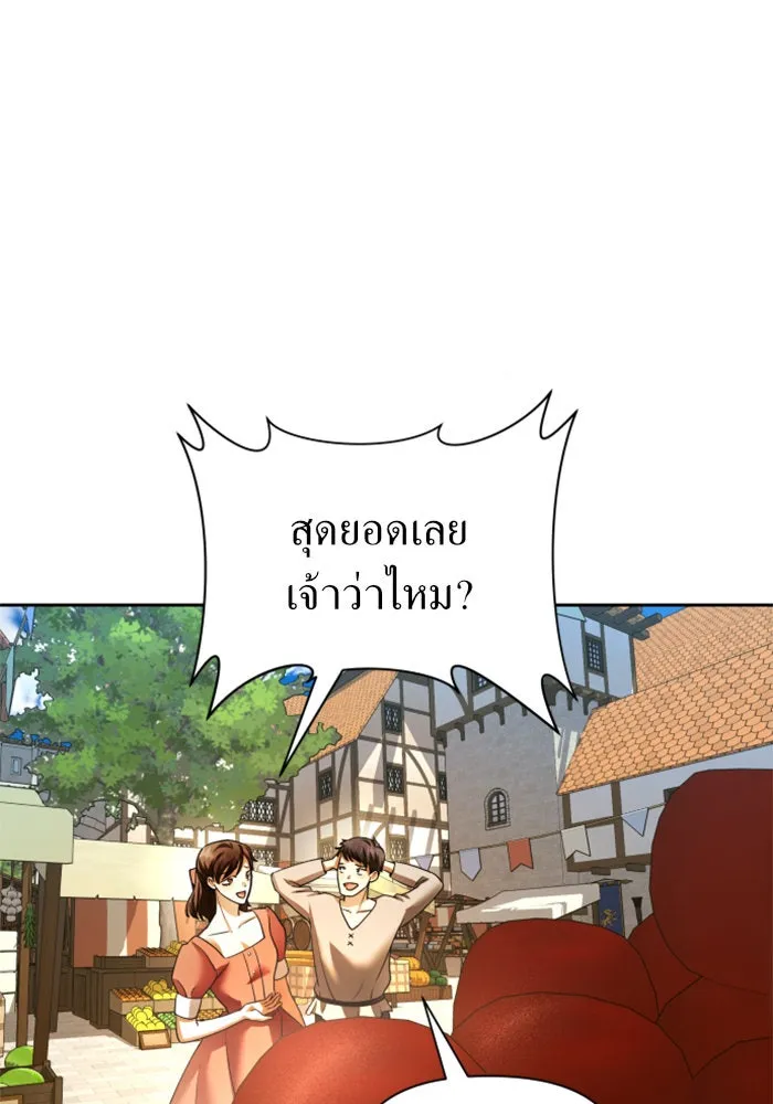 ชิงชีวิตพลิกลิขิตชะตา ตอนที่ 94. ทางที่เขาเลือก(1) รูปที่ 97