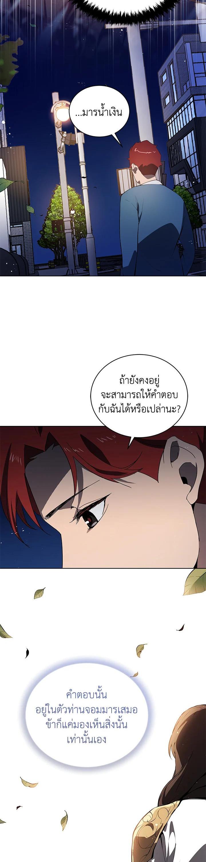 Manga-lc-com อ่านมังงะ อ่านการ์ตูน ออนไลน์ ฟรี The Descent of the Demonic Master ตอนที่ 1 2 3 4 5 6 7 8 9 10 11 12 13 14 ฟรี ไม่มีโฆษณา Manga-lc - อ่าน มังงะ อ่าน การ์ตูน ออนไลน์ อ่านมังงะ ฟรี