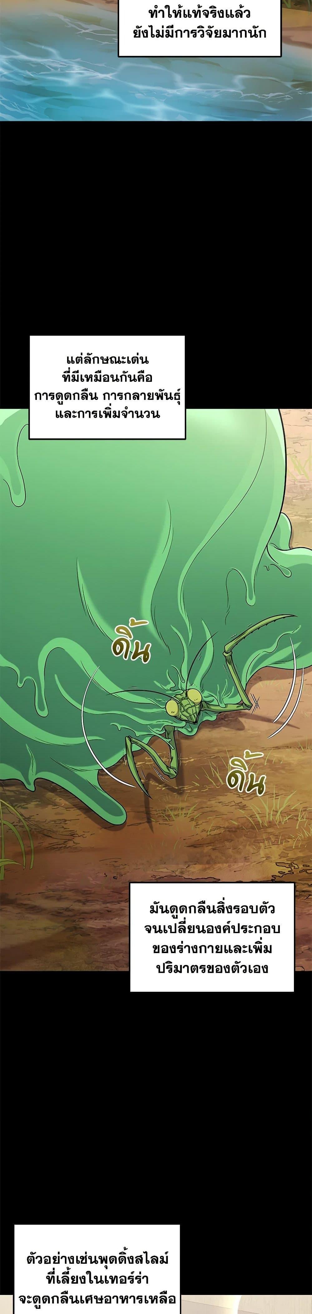 Manga-lc-com อ่านมังงะ อ่านการ์ตูน ออนไลน์ ฟรี Bizarre Restaurant ตอนที่ 1 2 3 4 5 6 7 8 9 10 11 12 13 14 ฟรี ไม่มีโฆษณา Manga-lc - อ่าน มังงะ อ่าน การ์ตูน ออนไลน์ อ่านมังงะ ฟรี