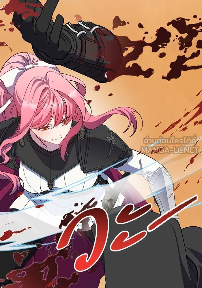 หวานใจสุดโหดโหมดเชื่อง ตอนที่ 79 รูปที่ 24