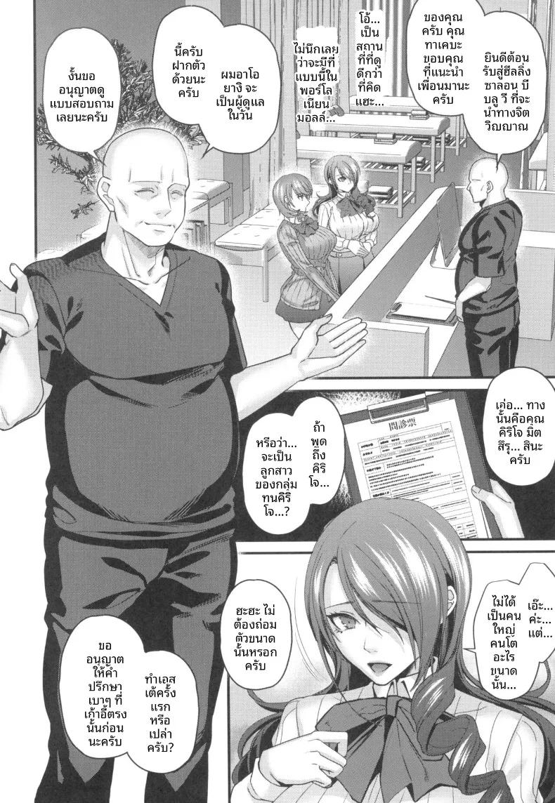 Doujin-Lc- อ่าน โดจิน มังฮวา เกาหลี ญี่ปุ่น จีน แปลไทย ร้านเสริมความงามเพื่อการบำบัดและเสริมสร้างพลังทางเพศ (Shibuki Oroshi) (Persona 3) ตอนที่ 1 2 3 4 5 6 7 8 9 10 11 12 13 14 ฟรี ไม่มีโฆษณา อ่าน โดจิน Manhwa เกาหลี ญี่ปุ่น จีน เรามีครบ คัดมาให้เน้นๆ โดจิน 18+ รับประกันความฟินโดย  Doujin Lc