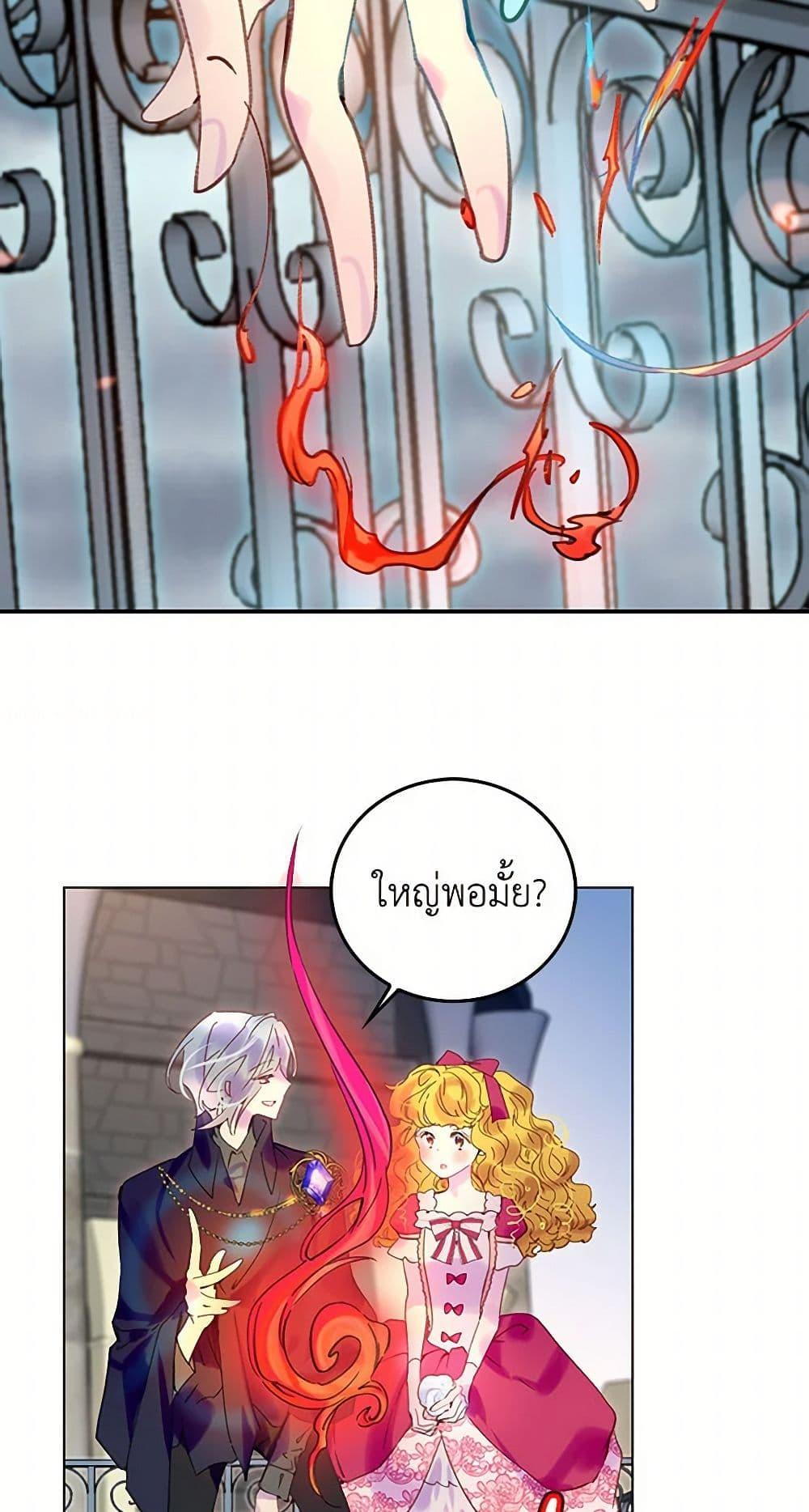 Manga-lc-com อ่านมังงะ อ่านการ์ตูน ออนไลน์ ฟรี Miss Not-So Sidekick ตอนที่ 1 2 3 4 5 6 7 8 9 10 11 12 13 14 ฟรี ไม่มีโฆษณา Manga-lc - อ่าน มังงะ อ่าน การ์ตูน ออนไลน์ อ่านมังงะ ฟรี