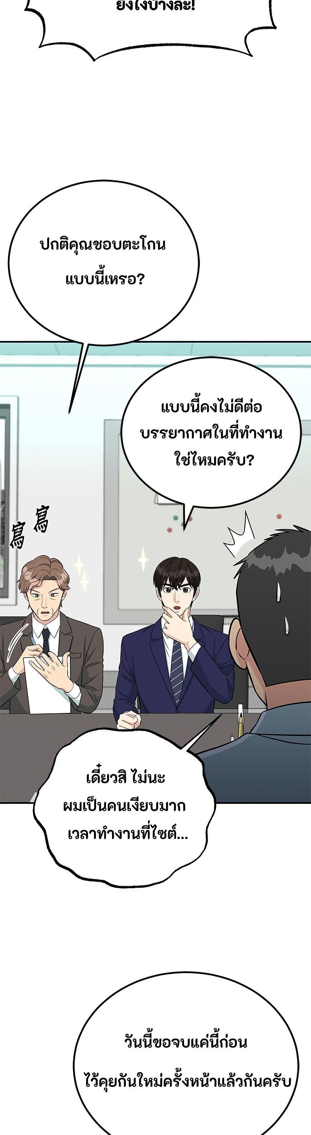 Manga-lc-com อ่านมังงะ อ่านการ์ตูน ออนไลน์ ฟรี Reincarnated as a New Employee ตอนที่ 1 2 3 4 5 6 7 8 9 10 11 12 13 14 ฟรี ไม่มีโฆษณา Manga-lc - อ่าน มังงะ อ่าน การ์ตูน ออนไลน์ อ่านมังงะ ฟรี
