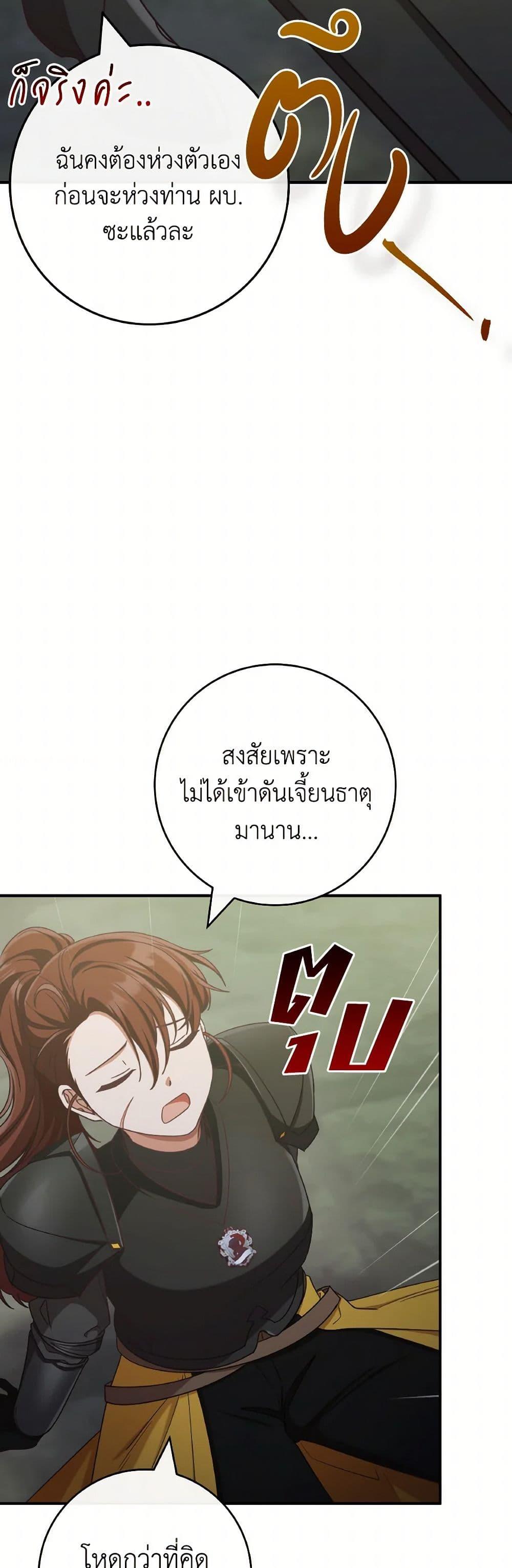 Manga-lc-com อ่านมังงะ อ่านการ์ตูน ออนไลน์ ฟรี I’m Not the Final Boss’ Lover ตอนที่ 1 2 3 4 5 6 7 8 9 10 11 12 13 14 ฟรี ไม่มีโฆษณา Manga-lc - อ่าน มังงะ อ่าน การ์ตูน ออนไลน์ อ่านมังงะ ฟรี