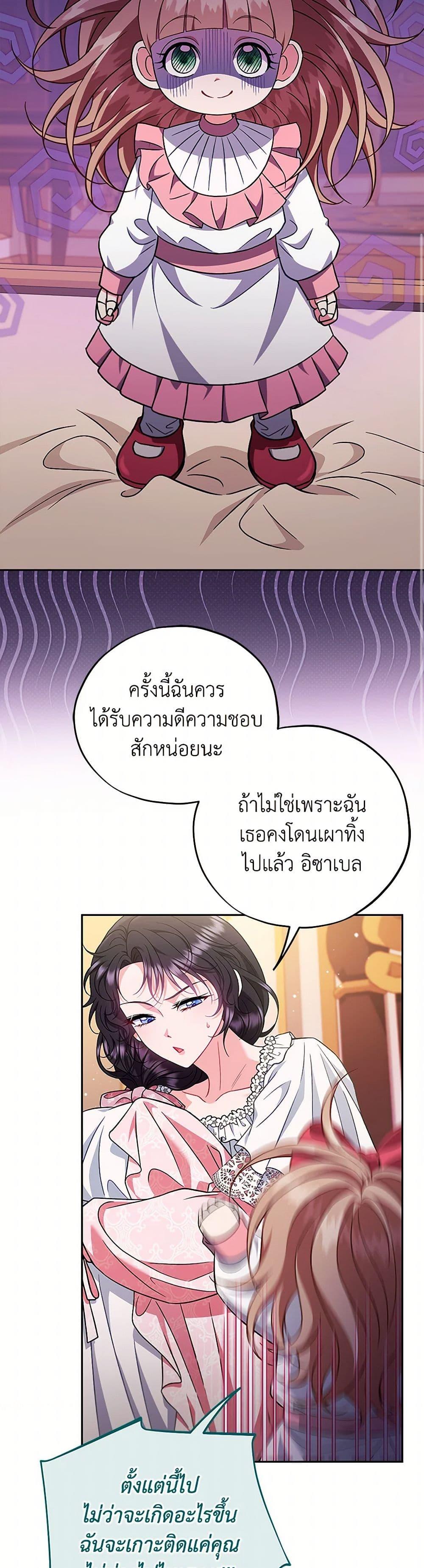 Manga-lc-com อ่านมังงะ อ่านการ์ตูน ออนไลน์ ฟรี I Will Become the Villain’s Poison Taster ตอนที่ 1 2 3 4 5 6 7 8 9 10 11 12 13 14 ฟรี ไม่มีโฆษณา Manga-lc - อ่าน มังงะ อ่าน การ์ตูน ออนไลน์ อ่านมังงะ ฟรี