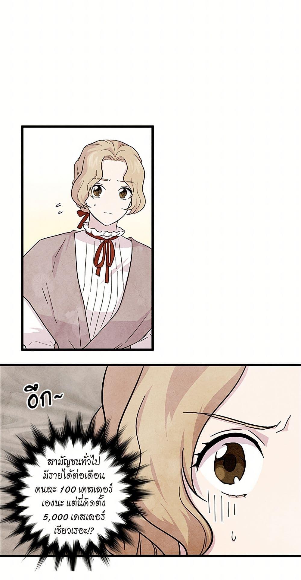 Manga-lc-com อ่านมังงะ อ่านการ์ตูน ออนไลน์ ฟรี Iris – The Lady and Her Smartphone ตอนที่ 1 2 3 4 5 6 7 8 9 10 11 12 13 14 ฟรี ไม่มีโฆษณา Manga-lc - อ่าน มังงะ อ่าน การ์ตูน ออนไลน์ อ่านมังงะ ฟรี