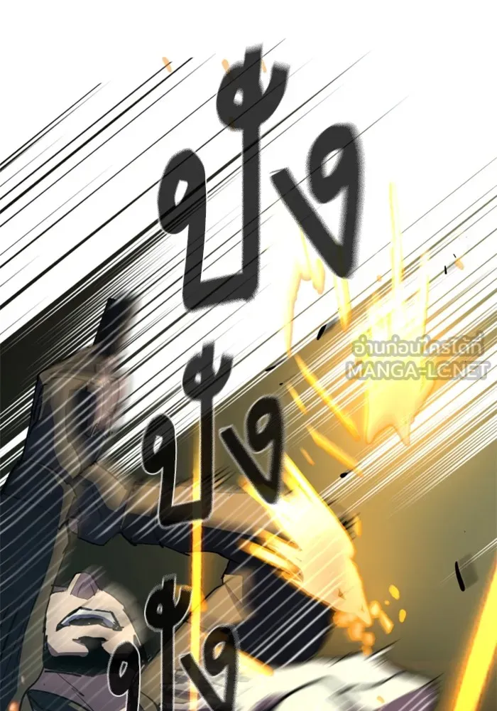 พี่ชายสายบอดี้การ์ด ตอนที่ 151 รูปที่ 72