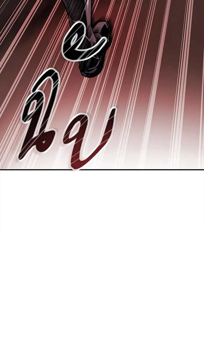 ยอดคนเลเวลทะลุ ตอนที่ 12 กิลด์บังแพสุดแข็งแกร่ง (8) รูปที่ 125