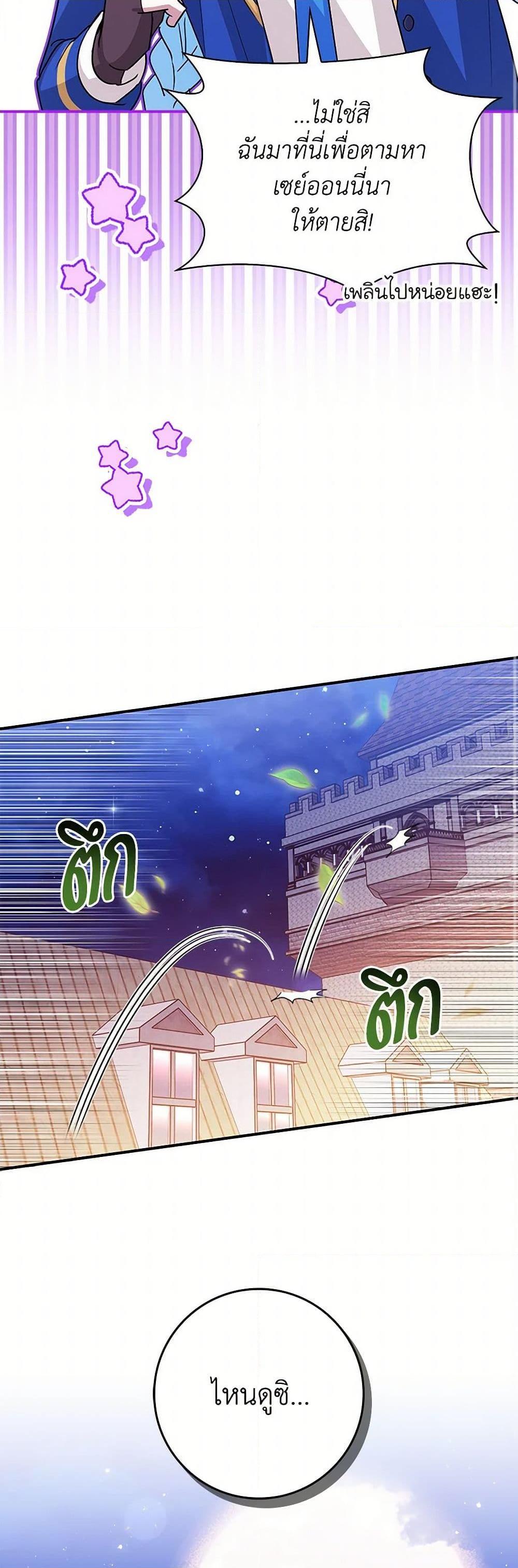 Manga-lc-com อ่านมังงะ อ่านการ์ตูน ออนไลน์ ฟรี The Countdown of My Death Is Spamming My Status Window ตอนที่ 1 2 3 4 5 6 7 8 9 10 11 12 13 14 ฟรี ไม่มีโฆษณา Manga-lc - อ่าน มังงะ อ่าน การ์ตูน ออนไลน์ อ่านมังงะ ฟรี