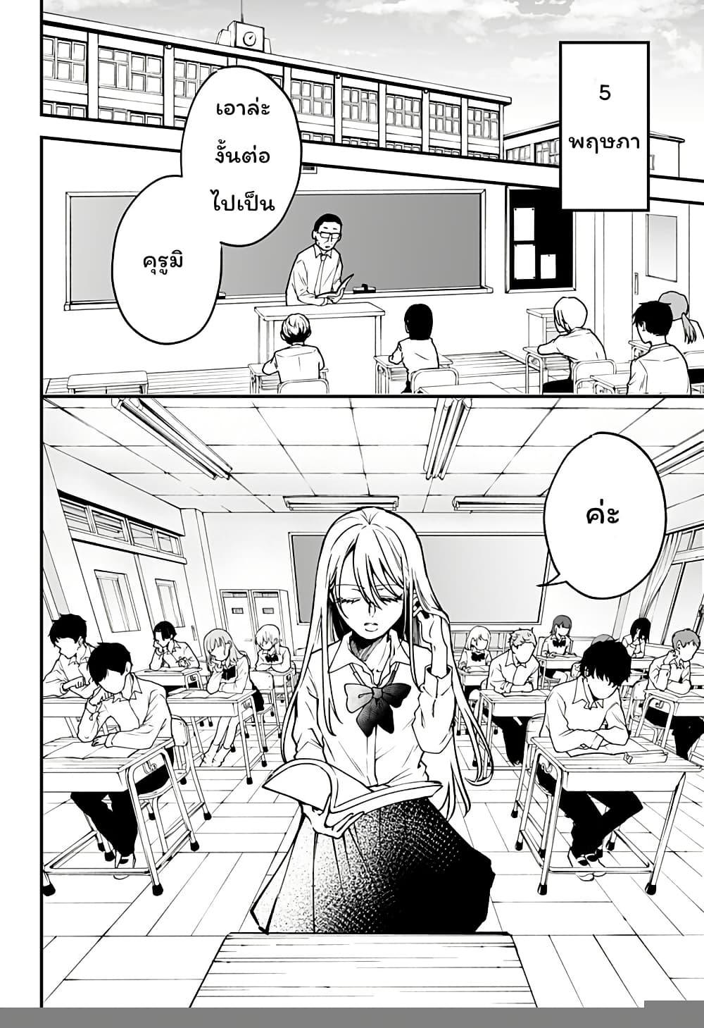 Manga-lc-com อ่านมังงะ อ่านการ์ตูน ออนไลน์ ฟรี Ki ni naru Kurumi-san! ตอนที่ 1 2 3 4 5 6 7 8 9 10 11 12 13 14 ฟรี ไม่มีโฆษณา Manga-lc - อ่าน มังงะ อ่าน การ์ตูน ออนไลน์ อ่านมังงะ ฟรี