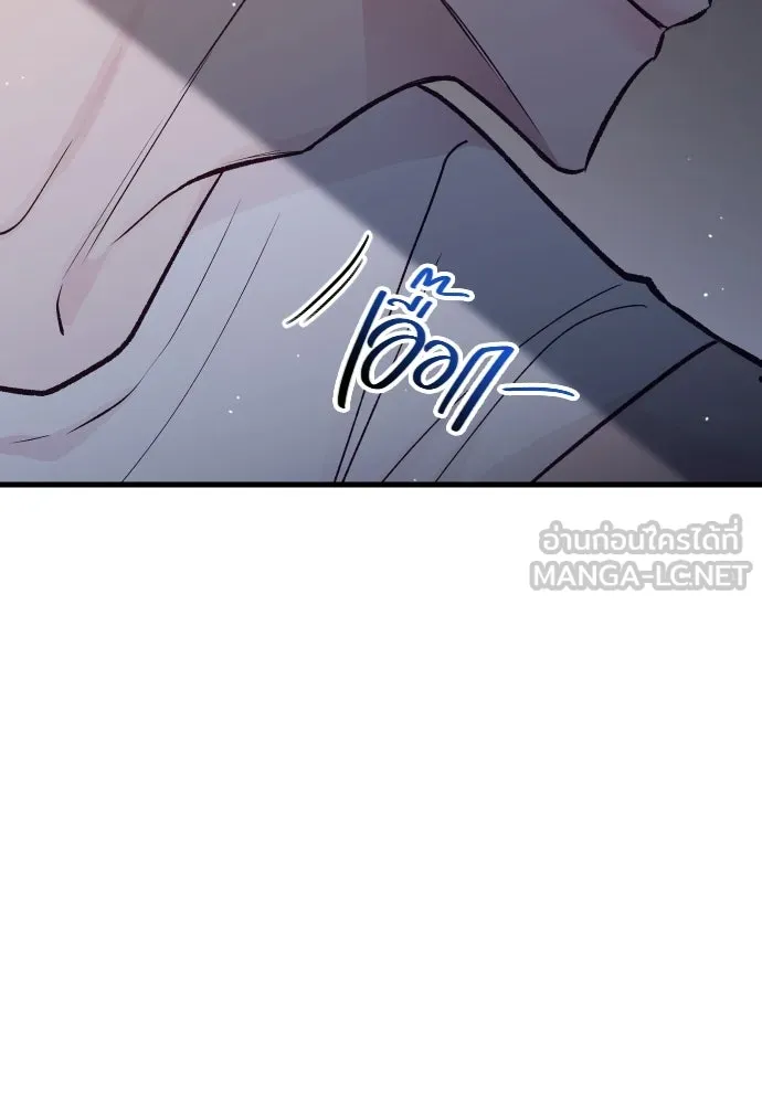 รักกันคนละครึ่งทาง ตอนที่ 26 รูปที่ 102