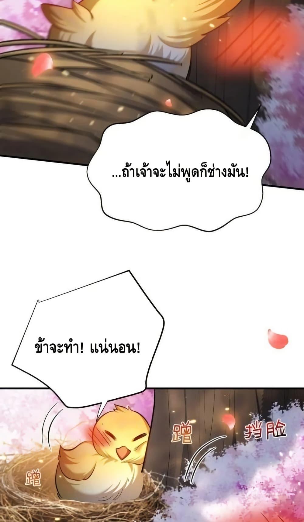 Manga-lc-com อ่านมังงะ อ่านการ์ตูน ออนไลน์ ฟรี AmIInvincible ตอนที่ 1 2 3 4 5 6 7 8 9 10 11 12 13 14 ฟรี ไม่มีโฆษณา Manga-lc - อ่าน มังงะ อ่าน การ์ตูน ออนไลน์ อ่านมังงะ ฟรี