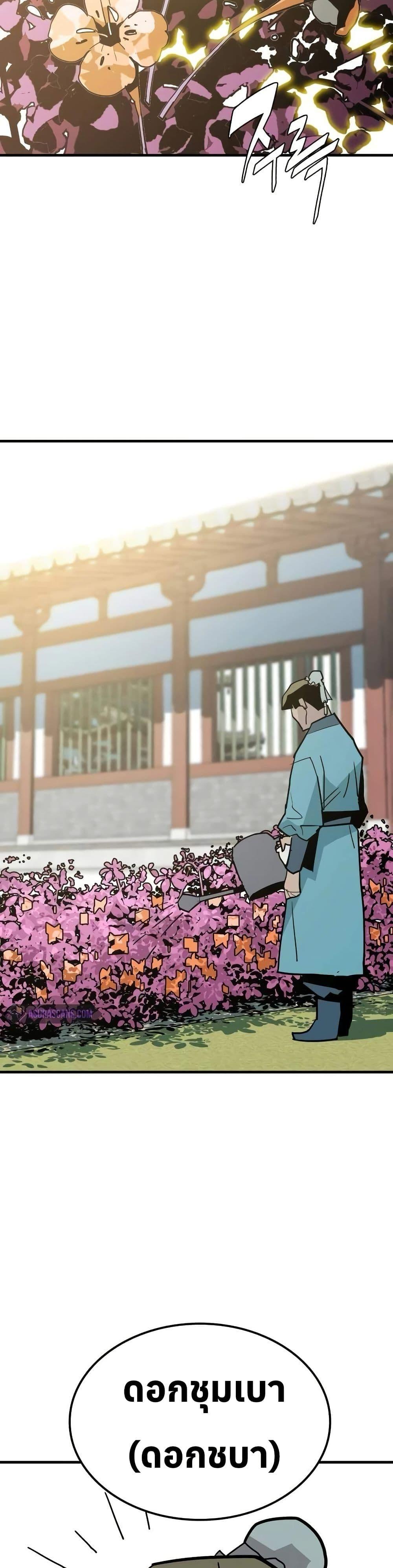 Manga-lc-com อ่านมังงะ อ่านการ์ตูน ออนไลน์ ฟรี Demon King ตอนที่ 1 2 3 4 5 6 7 8 9 10 11 12 13 14 ฟรี ไม่มีโฆษณา Manga-lc - อ่าน มังงะ อ่าน การ์ตูน ออนไลน์ อ่านมังงะ ฟรี