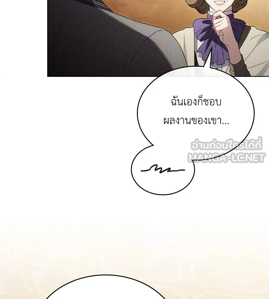 เล่ห์รักชนชั้นสูง ตอนที่ 44 รูปที่ 99