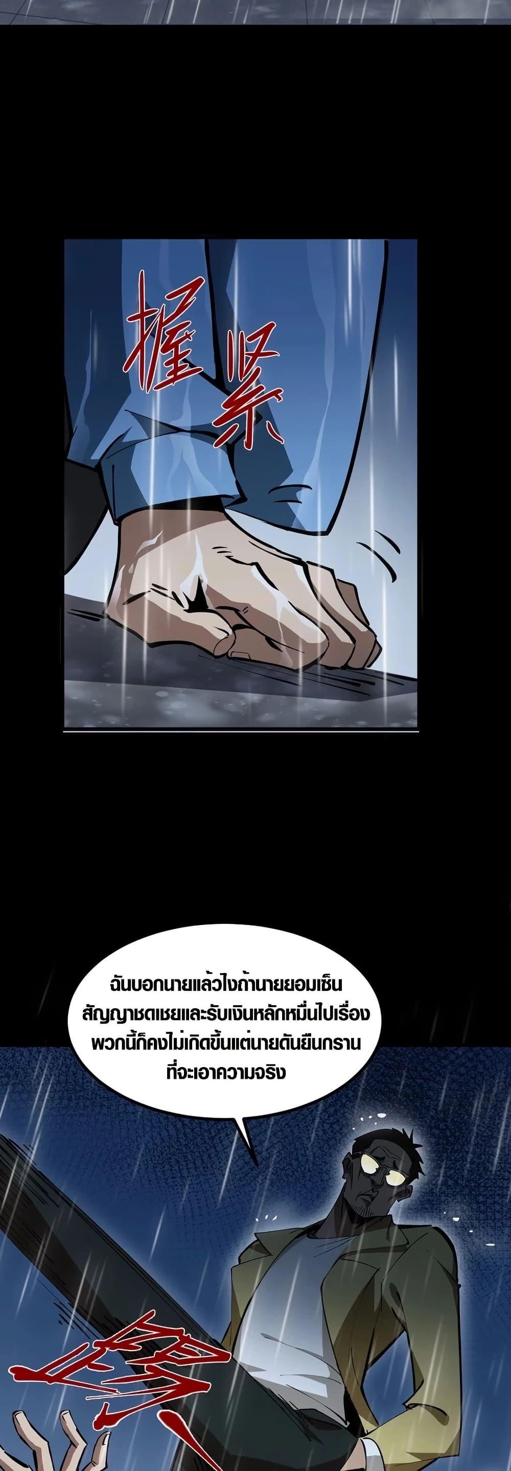 Manga-lc-com อ่านมังงะ อ่านการ์ตูน ออนไลน์ ฟรี Tyrant of the Otherworld Prison My Shadow Can Evolve Infinitely ตอนที่ 1 2 3 4 5 6 7 8 9 10 11 12 13 14 ฟรี ไม่มีโฆษณา Manga-lc - อ่าน มังงะ อ่าน การ์ตูน ออนไลน์ อ่านมังงะ ฟรี