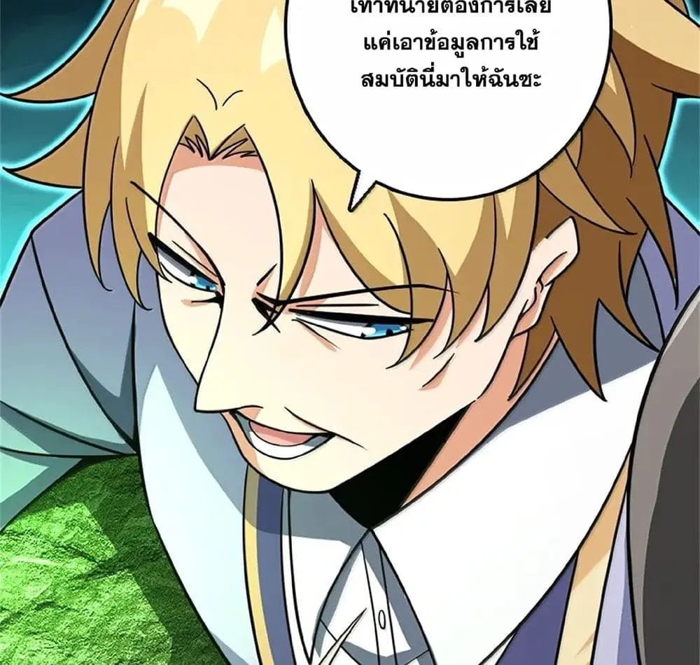 Manga-lc-com อ่านมังงะ อ่านการ์ตูน ออนไลน์ ฟรี Release That Witch ตอนที่ 1 2 3 4 5 6 7 8 9 10 11 12 13 14 ฟรี ไม่มีโฆษณา Manga-lc - อ่าน มังงะ อ่าน การ์ตูน ออนไลน์ อ่านมังงะ ฟรี