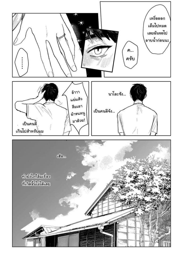 Doujin-Lc- อ่าน โดจิน มังฮวา เกาหลี ญี่ปุ่น จีน แปลไทย เรื่องที่เกิดขึ้นไม่ใช่อุบัติเหตุนะครับ [Shikabanekamo] ตอนที่ 1 2 3 4 5 6 7 8 9 10 11 12 13 14 ฟรี ไม่มีโฆษณา อ่าน โดจิน Manhwa เกาหลี ญี่ปุ่น จีน เรามีครบ คัดมาให้เน้นๆ โดจิน 18+ รับประกันความฟินโดย  Doujin Lc