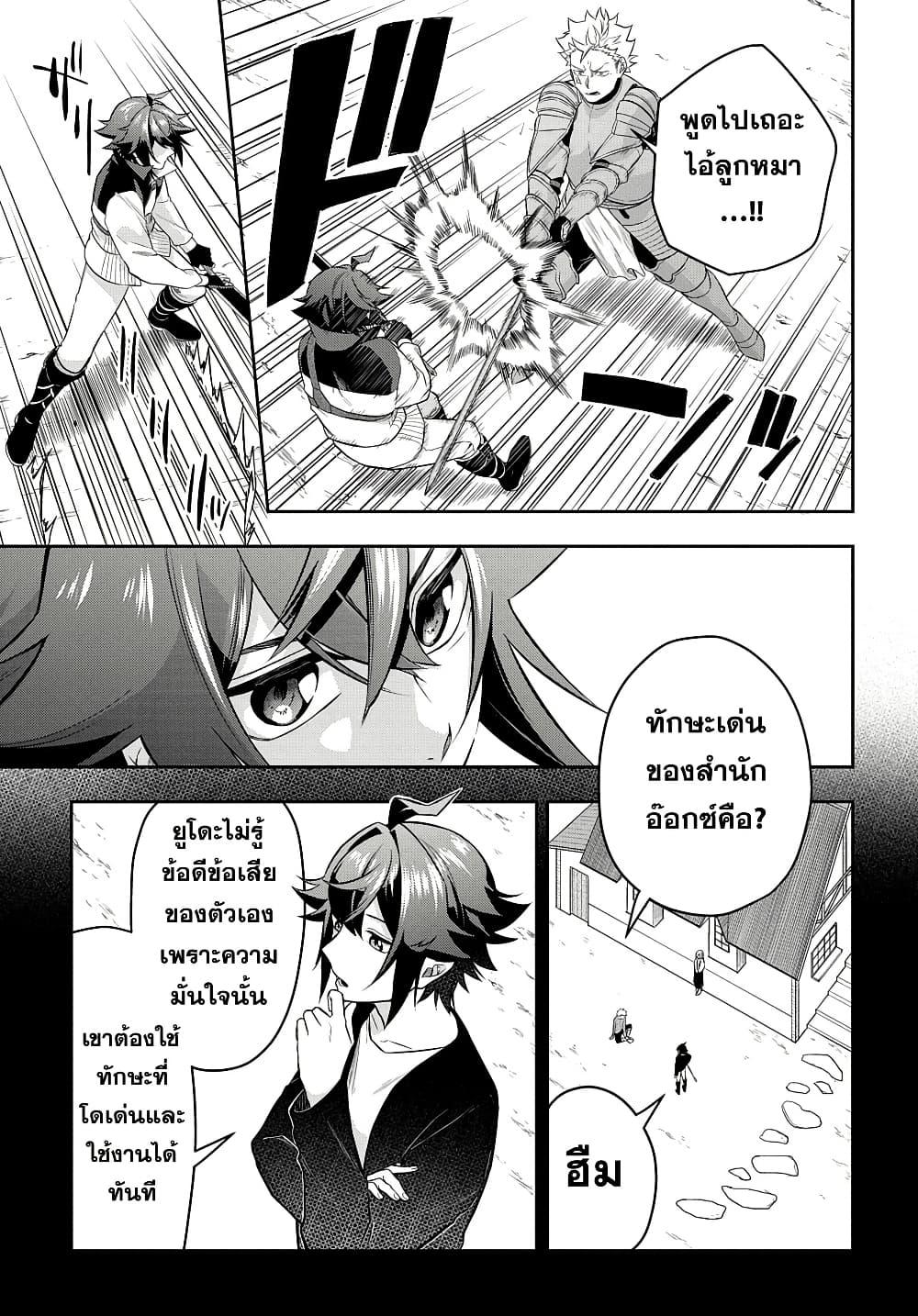 Manga-lc-com อ่านมังงะ อ่านการ์ตูน ออนไลน์ ฟรี Mikiri kara Hajimeru Garyuu Kenjutsu ตอนที่ 1 2 3 4 5 6 7 8 9 10 11 12 13 14 ฟรี ไม่มีโฆษณา Manga-lc - อ่าน มังงะ อ่าน การ์ตูน ออนไลน์ อ่านมังงะ ฟรี