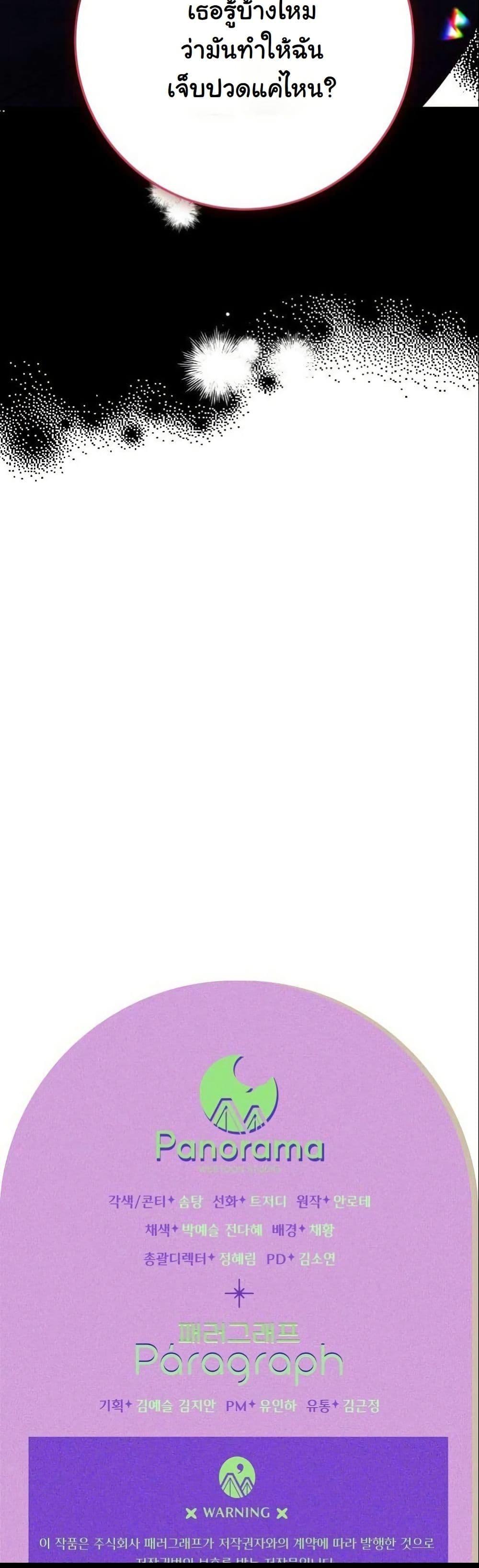 Manga-lc-com อ่านมังงะ อ่านการ์ตูน ออนไลน์ ฟรี Casting Cinderella ตอนที่ 1 2 3 4 5 6 7 8 9 10 11 12 13 14 ฟรี ไม่มีโฆษณา Manga-lc - อ่าน มังงะ อ่าน การ์ตูน ออนไลน์ อ่านมังงะ ฟรี