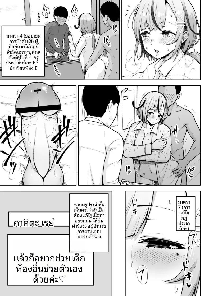 Doujin-Lc- อ่าน โดจิน มังฮวา เกาหลี ญี่ปุ่น จีน แปลไทย คุณครูสาวเสน่ห์แรงประจำชั้นปี (Diisuke) ตอนที่ 1 2 3 4 5 6 7 8 9 10 11 12 13 14 ฟรี ไม่มีโฆษณา อ่าน โดจิน Manhwa เกาหลี ญี่ปุ่น จีน เรามีครบ คัดมาให้เน้นๆ โดจิน 18+ รับประกันความฟินโดย  Doujin Lc