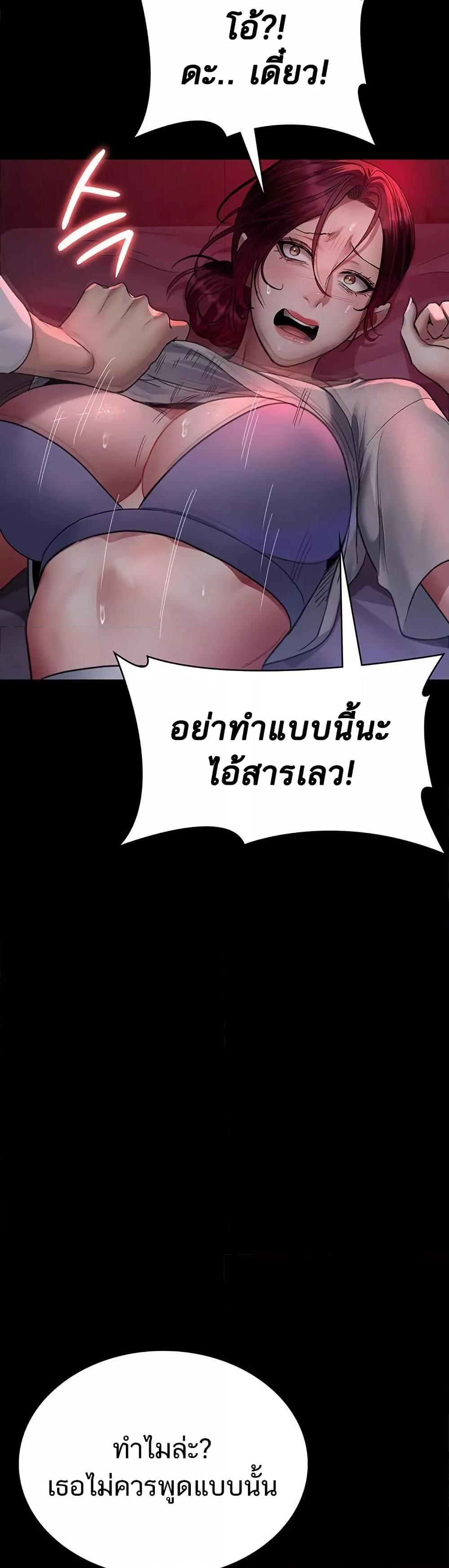 Doujin-Lc- อ่าน โดจิน มังฮวา เกาหลี ญี่ปุ่น จีน แปลไทย Night Hospital ตอนที่ 1 2 3 4 5 6 7 8 9 10 11 12 13 14 ฟรี ไม่มีโฆษณา อ่าน โดจิน Manhwa เกาหลี ญี่ปุ่น จีน เรามีครบ คัดมาให้เน้นๆ โดจิน 18+ รับประกันความฟินโดย  Doujin Lc