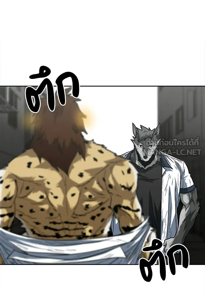 โรงเรียนสัตว์กินเนื้อ ตอนที่ 111 รูปที่ 78