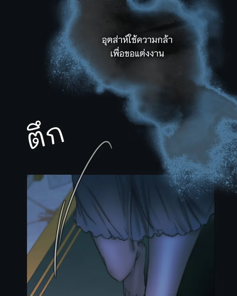 เซเรน่า ตอนที่ 107 รูปที่ 104