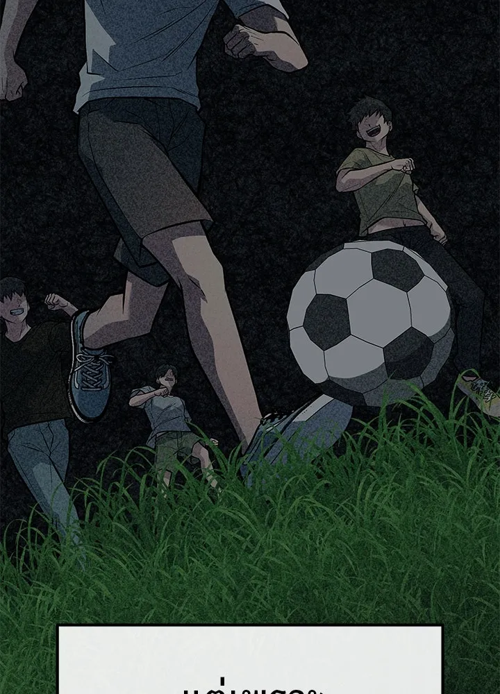 ราชาลานประลอง ตอนที่ 53 รูปที่ 179