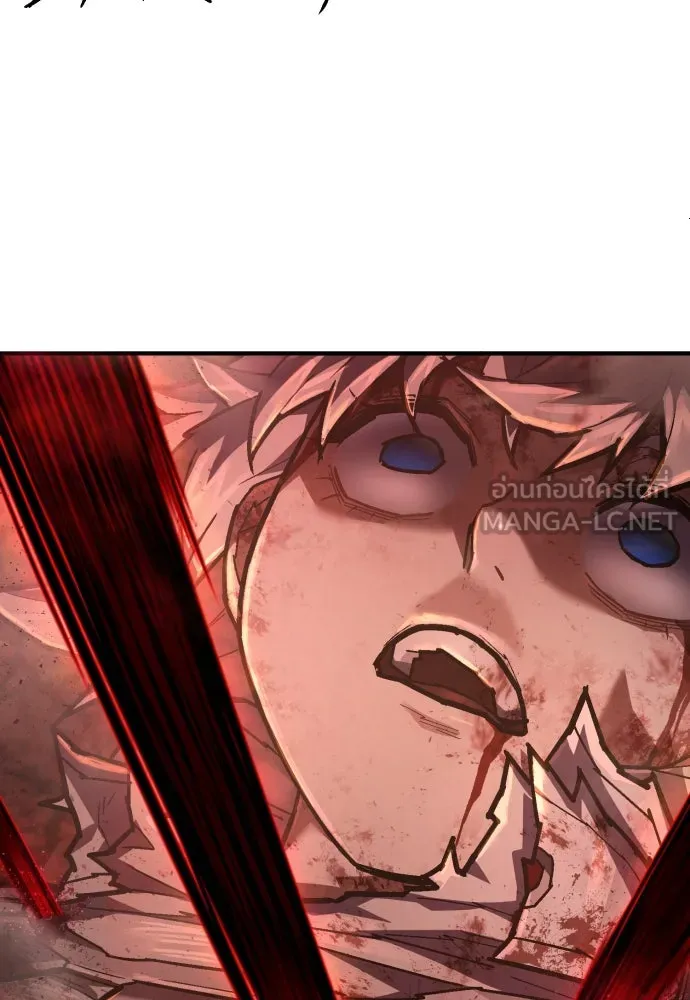 เพชฌฆาตลงทัณฑ์ ตอนที่ 21 รูปที่ 126