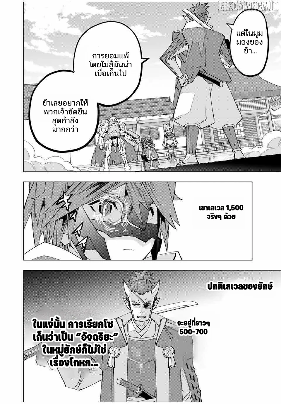 Manga-lc-com อ่านมังงะ อ่านการ์ตูน ออนไลน์ ฟรี Shinjiteita Nakama Tachi Ni Dungeon Okuchi De Korosare Kaket ตอนที่ 1 2 3 4 5 6 7 8 9 10 11 12 13 14 ฟรี ไม่มีโฆษณา Manga-lc - อ่าน มังงะ อ่าน การ์ตูน ออนไลน์ อ่านมังงะ ฟรี