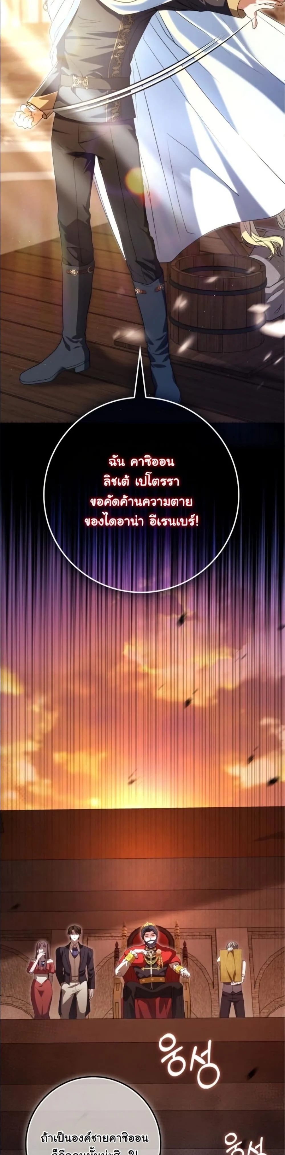 Manga-lc-com อ่านมังงะ อ่านการ์ตูน ออนไลน์ ฟรี I Bought the Villains With Money ตอนที่ 1 2 3 4 5 6 7 8 9 10 11 12 13 14 ฟรี ไม่มีโฆษณา Manga-lc - อ่าน มังงะ อ่าน การ์ตูน ออนไลน์ อ่านมังงะ ฟรี