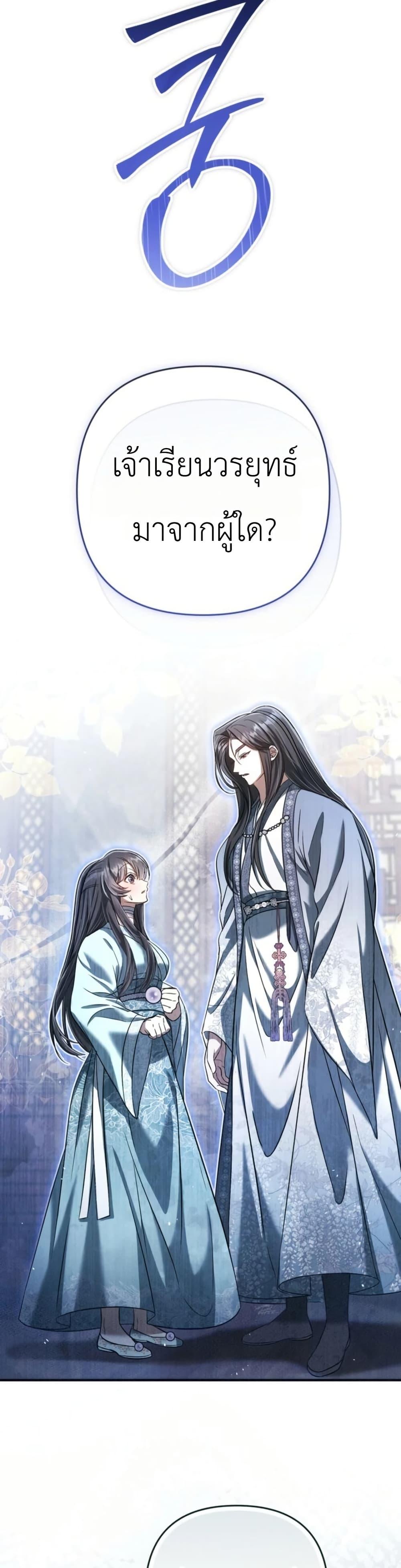 Manga-lc-com อ่านมังงะ อ่านการ์ตูน ออนไลน์ ฟรี The Heavenly Demon Cults Strongest Maid ตอนที่ 1 2 3 4 5 6 7 8 9 10 11 12 13 14 ฟรี ไม่มีโฆษณา Manga-lc - อ่าน มังงะ อ่าน การ์ตูน ออนไลน์ อ่านมังงะ ฟรี