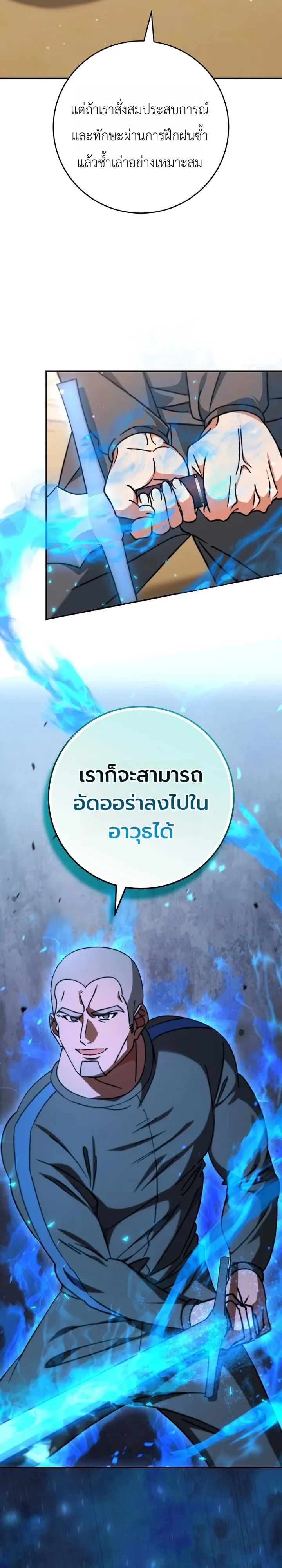 Manga-lc-com อ่านมังงะ อ่านการ์ตูน ออนไลน์ ฟรี The Academy’s Weapon Replicator นักจำลองอาวุธแห่งสถาบั ตอนที่ 1 2 3 4 5 6 7 8 9 10 11 12 13 14 ฟรี ไม่มีโฆษณา Manga-lc - อ่าน มังงะ อ่าน การ์ตูน ออนไลน์ อ่านมังงะ ฟรี