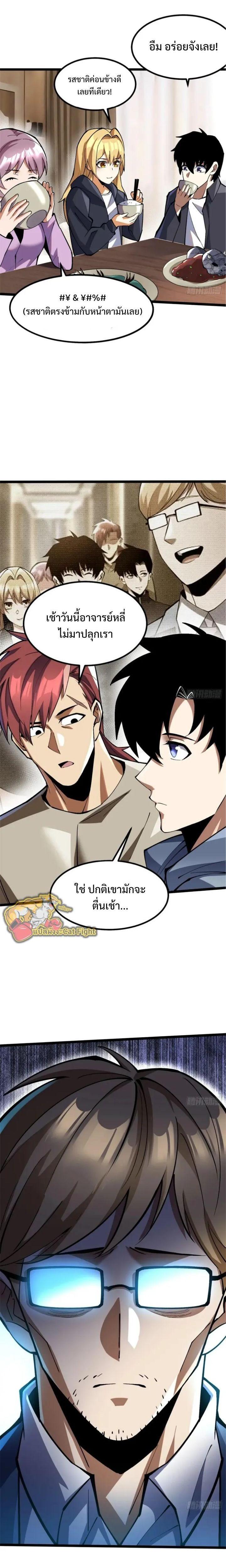 Manga-lc-com อ่านมังงะ อ่านการ์ตูน ออนไลน์ ฟรี I REALLY DON’T WANT TO LEARN FORBIDDEN SPELLS ตอนที่ 1 2 3 4 5 6 7 8 9 10 11 12 13 14 ฟรี ไม่มีโฆษณา Manga-lc - อ่าน มังงะ อ่าน การ์ตูน ออนไลน์ อ่านมังงะ ฟรี