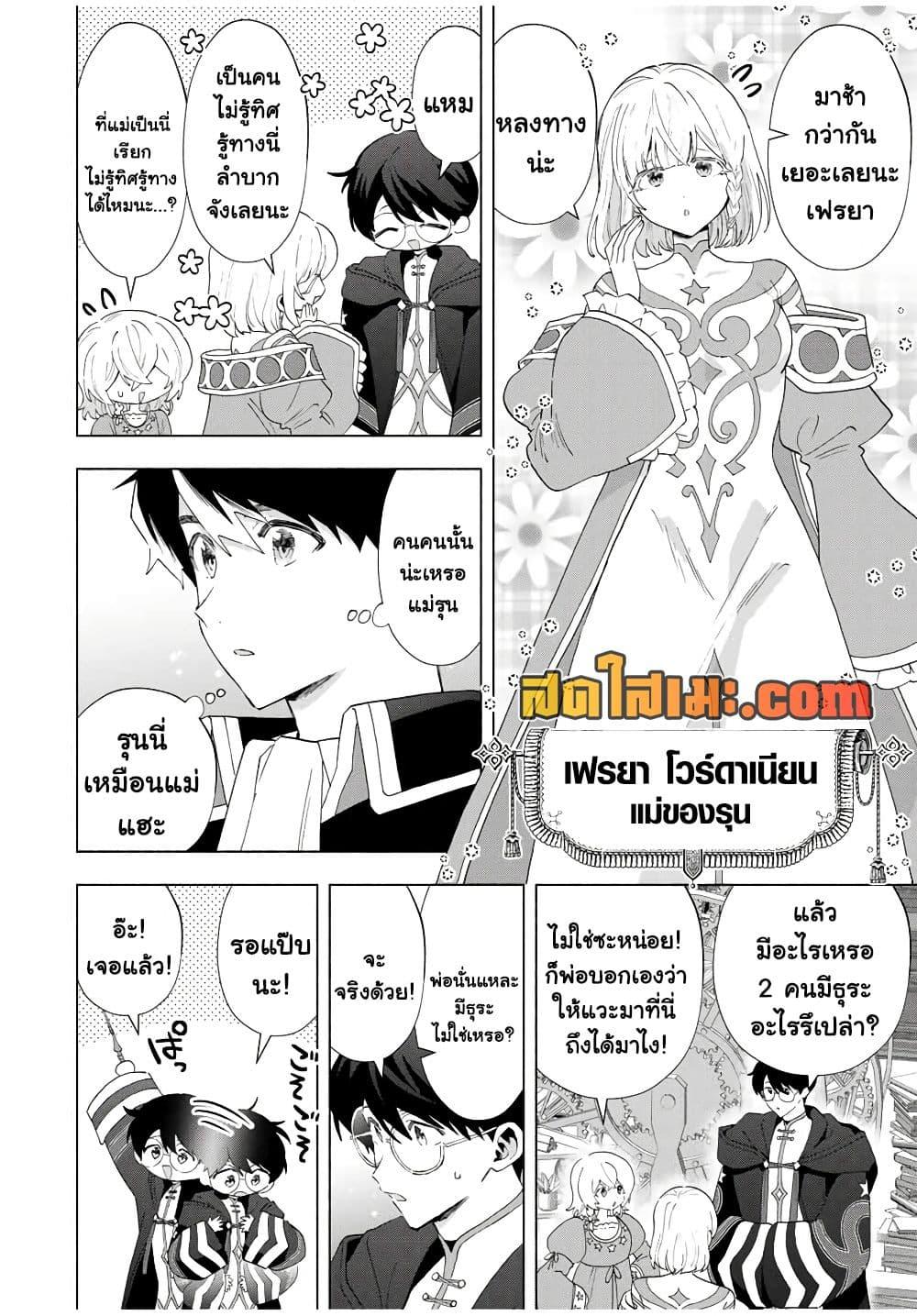 Manga-lc-com อ่านมังงะ อ่านการ์ตูน ออนไลน์ ฟรี A Rank Party wo Ridatsu Shita Ore wa, Moto Oshiego Tachi to Meikyuu Shinbu wo Mezasu ตอนที่ 1 2 3 4 5 6 7 8 9 10 11 12 13 14 ฟรี ไม่มีโฆษณา Manga-lc - อ่าน มังงะ อ่าน การ์ตูน ออนไลน์ อ่านมังงะ ฟรี