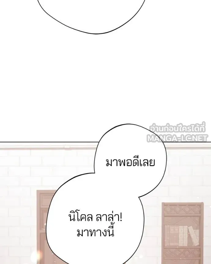 ถ้าเป็นนางร้าย ตอนที่ 26 รูปที่ 92