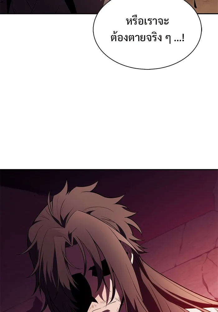 ผู้เล่นหน้าใหม่เลเวลแมกซ์ ตอนที่ 191 การต่อสู้ของคนตาย (1) รูปที่ 64