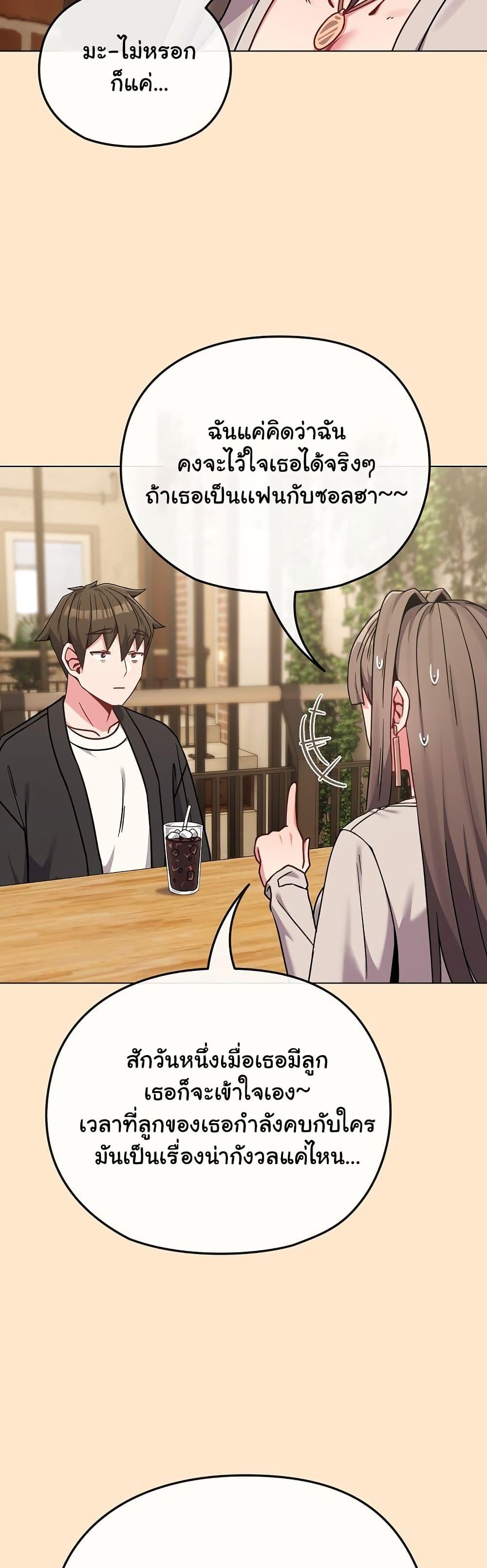 Doujin-Lc- อ่าน โดจิน มังฮวา เกาหลี ญี่ปุ่น จีน แปลไทย But You’re the Same Age as My Daughter! ตอนที่ 1 2 3 4 5 6 7 8 9 10 11 12 13 14 ฟรี ไม่มีโฆษณา อ่าน โดจิน Manhwa เกาหลี ญี่ปุ่น จีน เรามีครบ คัดมาให้เน้นๆ โดจิน 18+ รับประกันความฟินโดย  Doujin Lc
