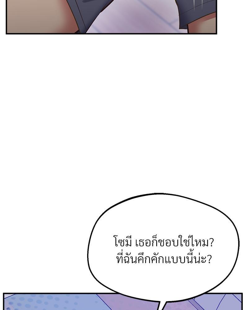 Doujin-Lc- อ่าน โดจิน มังฮวา เกาหลี ญี่ปุ่น จีน แปลไทย Tutoring the Lonely Missus ตอนที่ 1 2 3 4 5 6 7 8 9 10 11 12 13 14 ฟรี ไม่มีโฆษณา อ่าน โดจิน Manhwa เกาหลี ญี่ปุ่น จีน เรามีครบ คัดมาให้เน้นๆ โดจิน 18+ รับประกันความฟินโดย  Doujin Lc