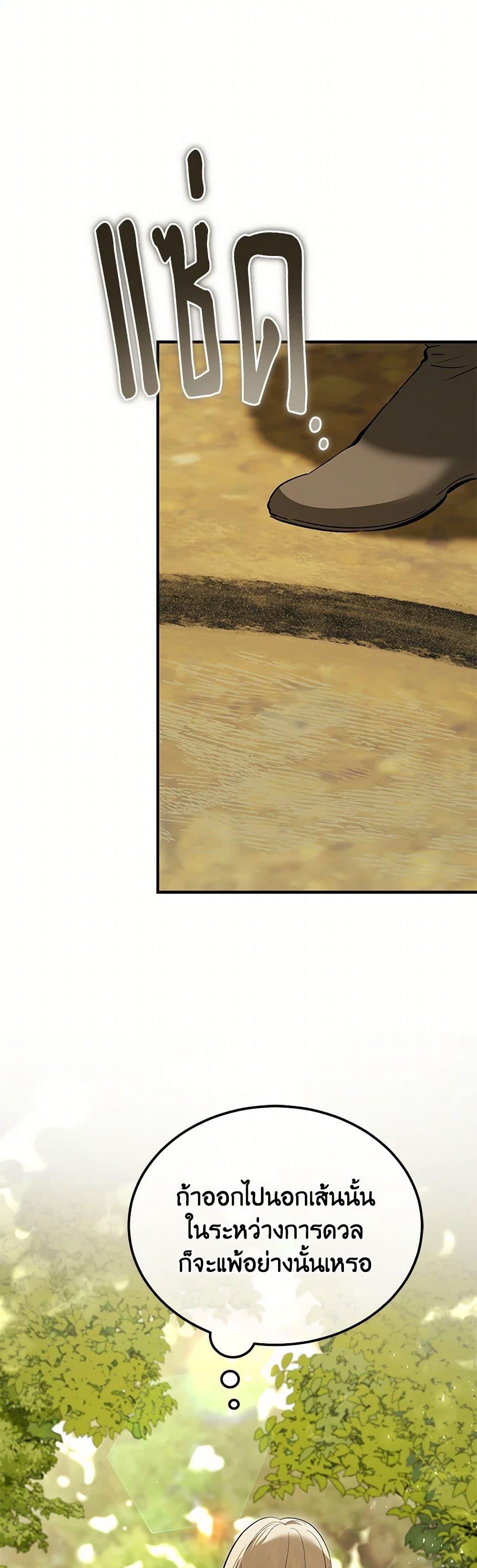 Manga-lc-com อ่านมังงะ อ่านการ์ตูน ออนไลน์ ฟรี The Devil Raises a Lady ตอนที่ 1 2 3 4 5 6 7 8 9 10 11 12 13 14 ฟรี ไม่มีโฆษณา Manga-lc - อ่าน มังงะ อ่าน การ์ตูน ออนไลน์ อ่านมังงะ ฟรี