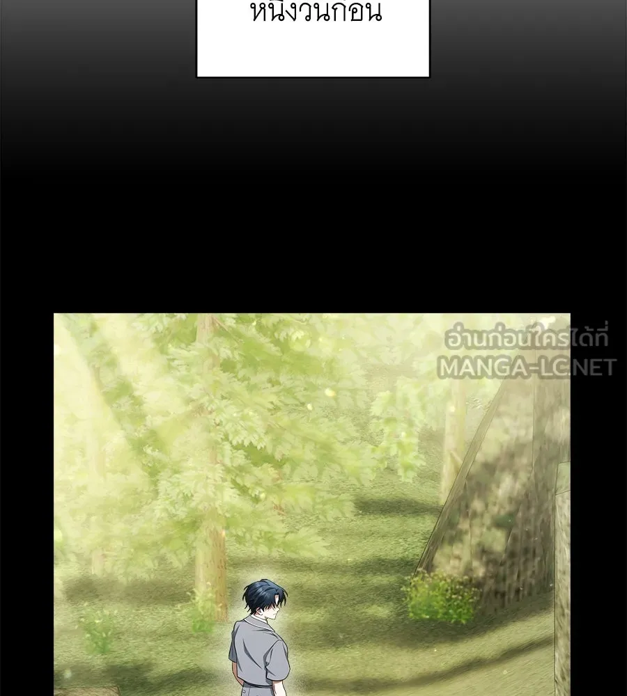 สัญญารักฉบับสุดท้าย ตอนที่ 12 รูปที่ 45