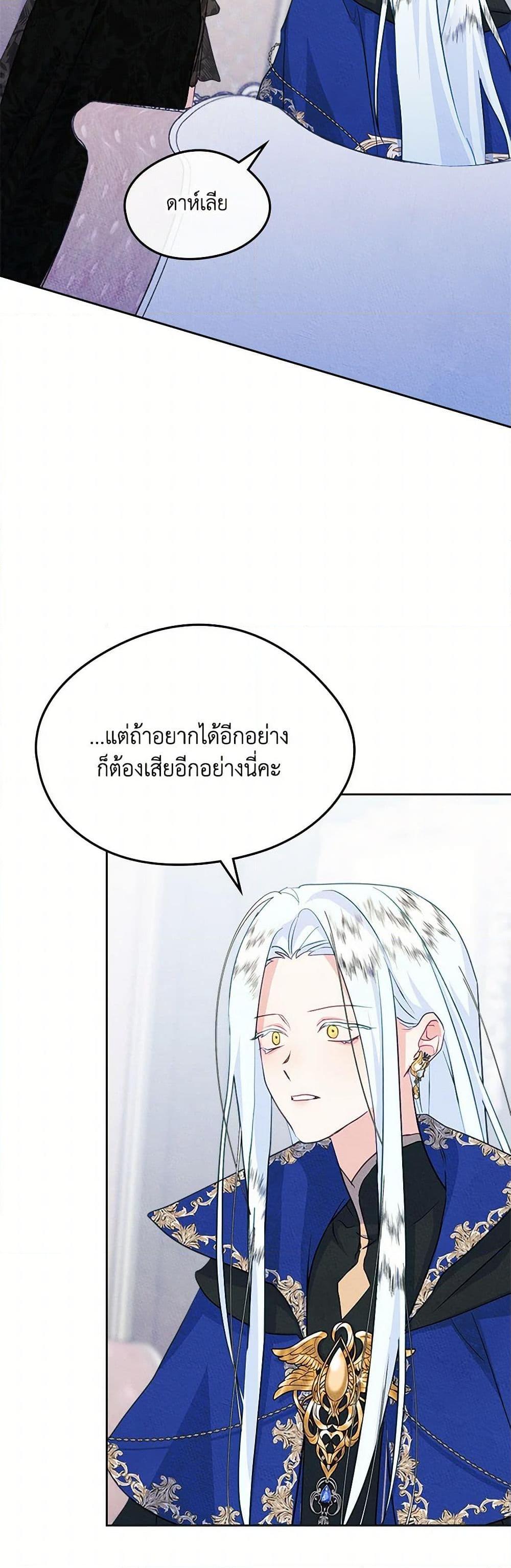 Manga-lc-com อ่านมังงะ อ่านการ์ตูน ออนไลน์ ฟรี I Became The Male Lead’s Female Friend ตอนที่ 1 2 3 4 5 6 7 8 9 10 11 12 13 14 ฟรี ไม่มีโฆษณา Manga-lc - อ่าน มังงะ อ่าน การ์ตูน ออนไลน์ อ่านมังงะ ฟรี